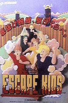 Escape Kids (Asia, 4 Players) Arcade Game Cover